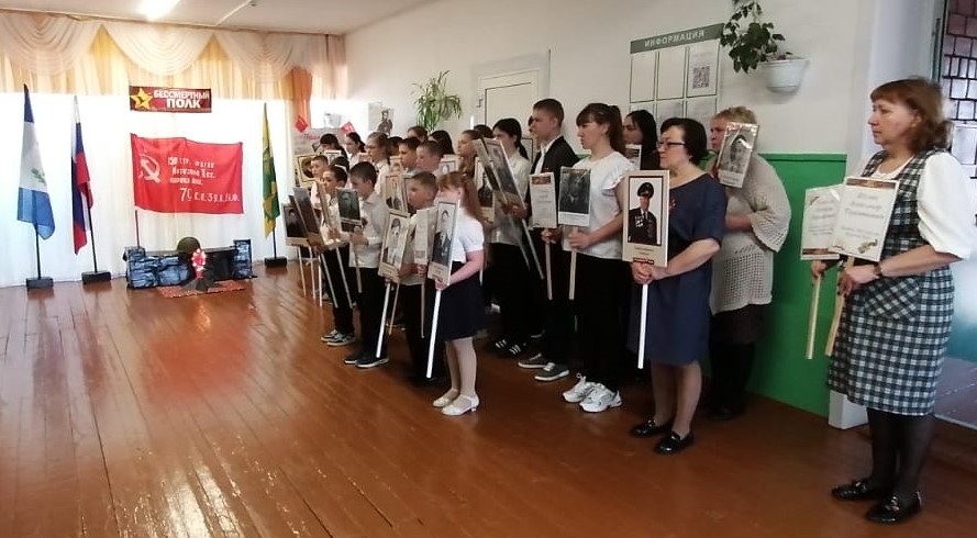 БЕССМЕРТНЫЙ ПОЛК.