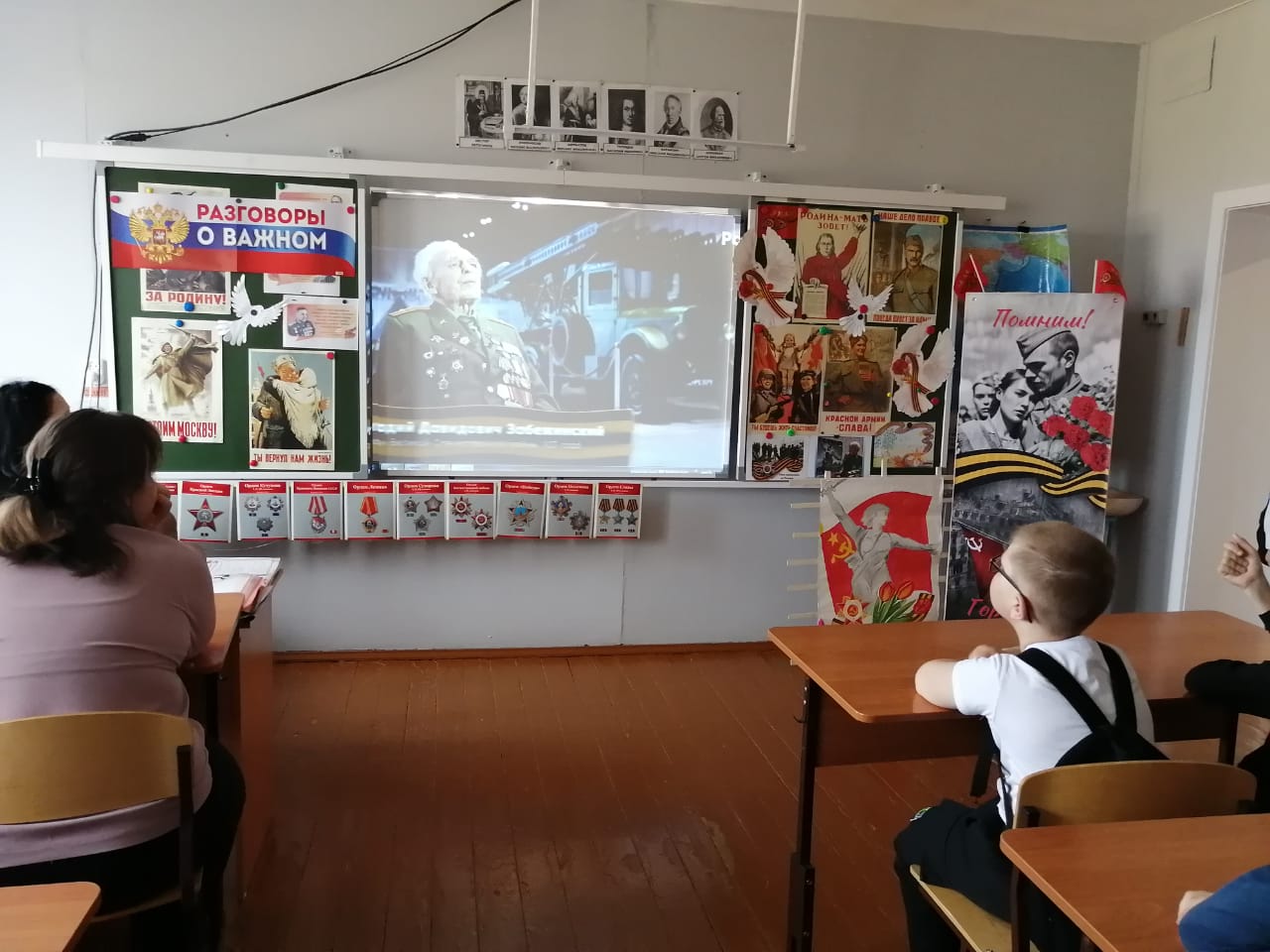 Беседа о значении Дня Победы.