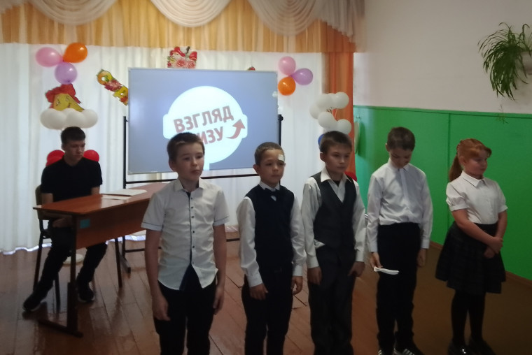День учителя.