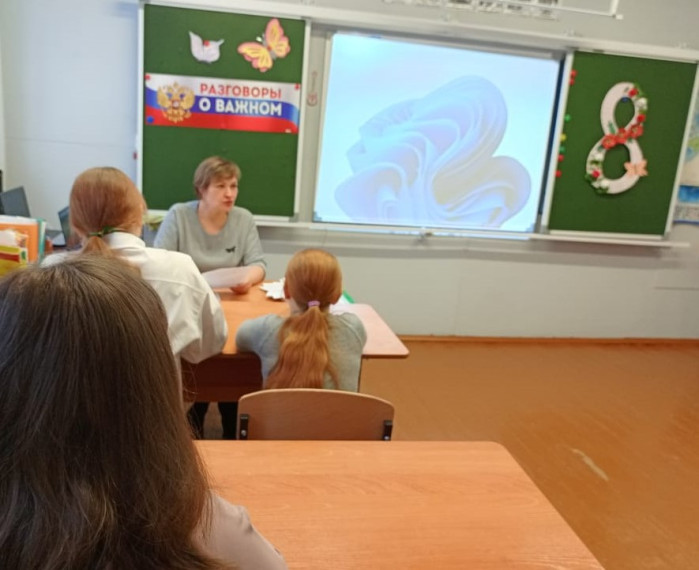 О Международном женском дне.