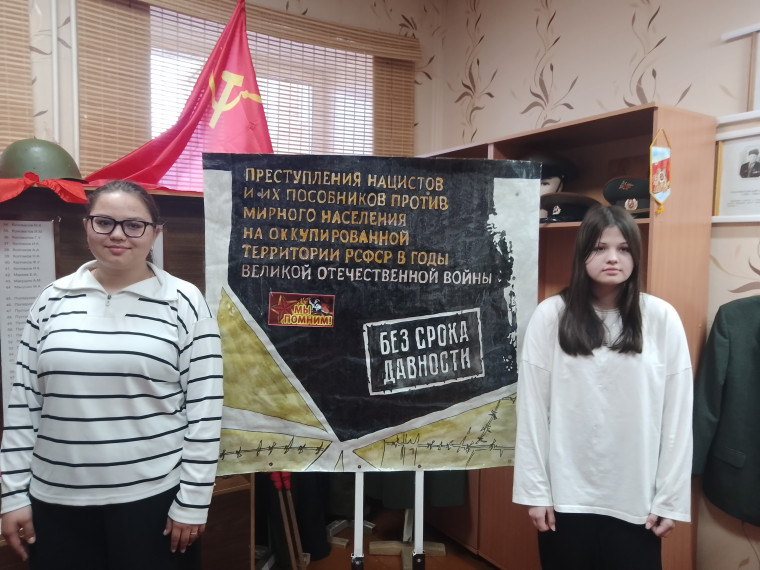 Уроки «Без срока давности».