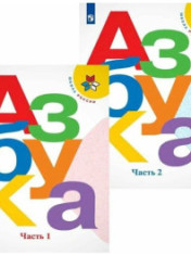 Азбука